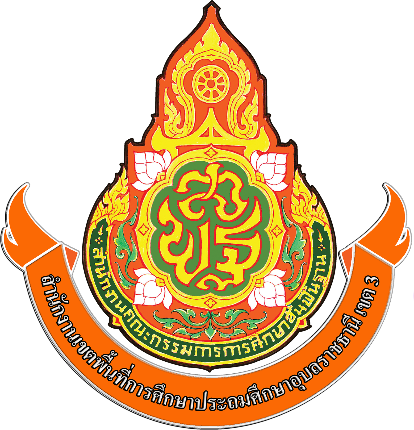 โลโก้